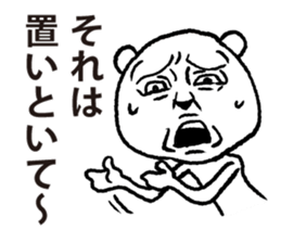 siro kumanosuke sticker #3888248