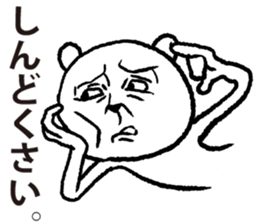 siro kumanosuke sticker #3888251