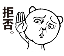 siro kumanosuke sticker #3888252