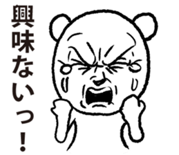 siro kumanosuke sticker #3888253