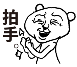 siro kumanosuke sticker #3888254