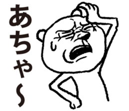 siro kumanosuke sticker #3888255