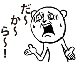 siro kumanosuke sticker #3888256