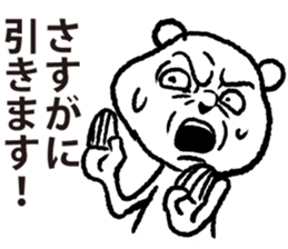 siro kumanosuke sticker #3888258