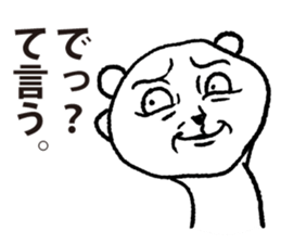 siro kumanosuke sticker #3888259