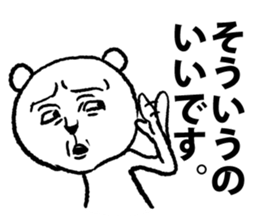 siro kumanosuke sticker #3888260