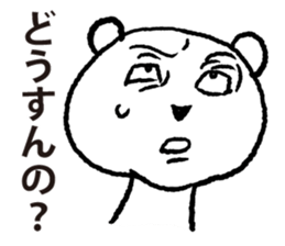 siro kumanosuke sticker #3888261