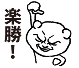 siro kumanosuke sticker #3888263