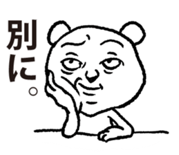 siro kumanosuke sticker #3888265