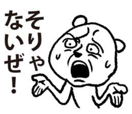 siro kumanosuke sticker #3888268