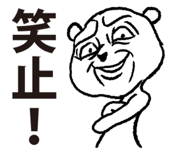 siro kumanosuke sticker #3888269