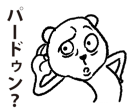 siro kumanosuke sticker #3888270