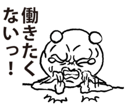 siro kumanosuke sticker #3888272