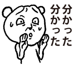 siro kumanosuke sticker #3888273