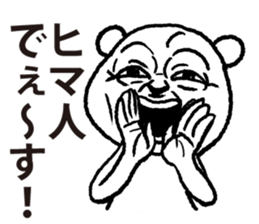 siro kumanosuke sticker #3888274