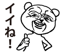 siro kumanosuke sticker #3888277