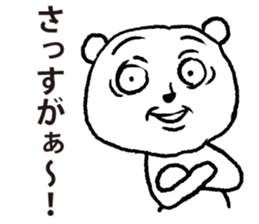 siro kumanosuke sticker #3888278