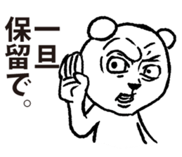 siro kumanosuke sticker #3888281