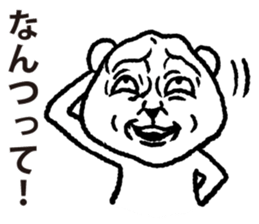 siro kumanosuke sticker #3888284