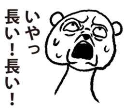 siro kumanosuke sticker #3888285