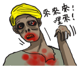 When Chinese Vampire meets Zombie sticker #3888368