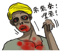When Chinese Vampire meets Zombie sticker #3888368