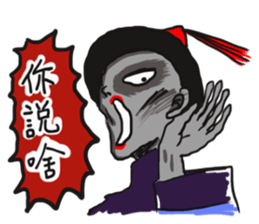 When Chinese Vampire meets Zombie sticker #3888375