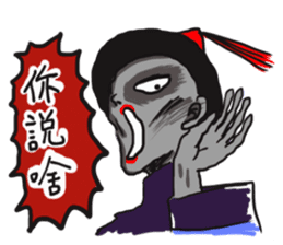 When Chinese Vampire meets Zombie sticker #3888375