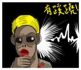 When Chinese Vampire meets Zombie sticker #3888382