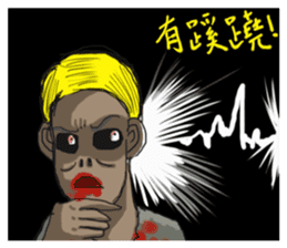 When Chinese Vampire meets Zombie sticker #3888382