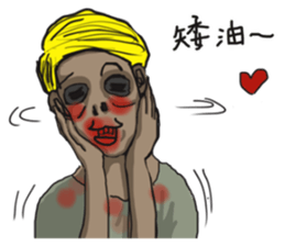 When Chinese Vampire meets Zombie sticker #3888384