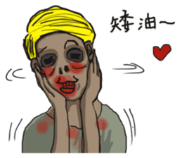 When Chinese Vampire meets Zombie sticker #3888384
