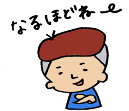 kariage volume on Cheeky sticker . sticker #3888704