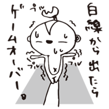 SARUEMON vol.2 sticker #3888891