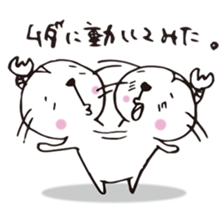 SARUEMON vol.2 sticker #3888894