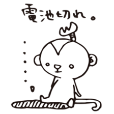 SARUEMON vol.2 sticker #3888896