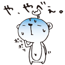 SARUEMON vol.2 sticker #3888898