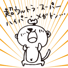 SARUEMON vol.2 sticker #3888899