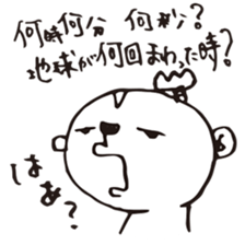 SARUEMON vol.2 sticker #3888900