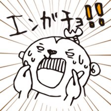 SARUEMON vol.2 sticker #3888902