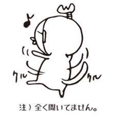 SARUEMON vol.2 sticker #3888907