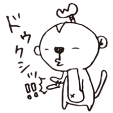 SARUEMON vol.2 sticker #3888908