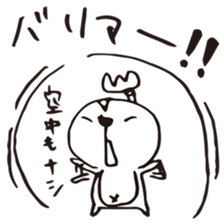 SARUEMON vol.2 sticker #3888909