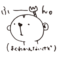 SARUEMON vol.2 sticker #3888913