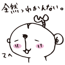 SARUEMON vol.2 sticker #3888914