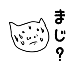 maji neko sticker #3888927