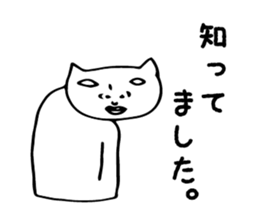 maji neko sticker #3888928
