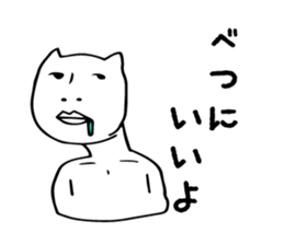 maji neko sticker #3888929