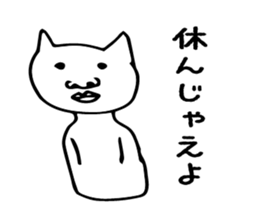 maji neko sticker #3888930