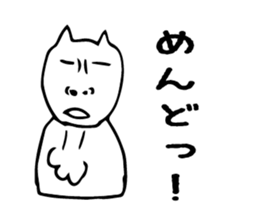 maji neko sticker #3888931